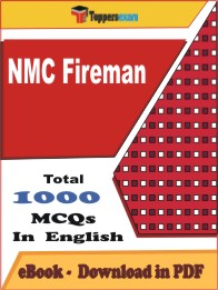 NMC Fireman   PDF Book In English - MCQ / Objective Questions