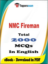 NMC Fireman   PDF Book In English - MCQ / Objective Questions
