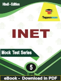 INET  Test PDF Book In Hindi - Practice Set