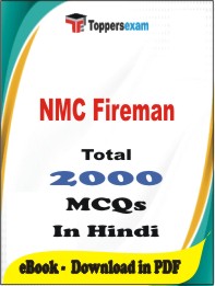 NMC Fireman   PDF Book In Hindi - MCQ / Objective Questions