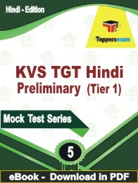 KVS TGT Hindi (Tier 1) Preliminary Test PDF Book In Hindi - Practice Set