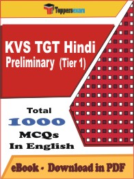 KVS TGT Hindi (Tier 1) Preliminary PDF Book in English - MCQ / Objective Questions