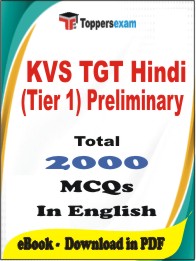 KVS TGT Hindi (Tier 1) Preliminary PDF Book in English - MCQ / Objective Questions