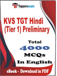 KVS TGT Hindi (Tier 1) Preliminary PDF Book in English - MCQ / Objective Questions