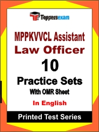 MPPKVVCL Assistant Law Officer Book in English - Practice Set