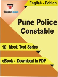 Pune Police Constable PDF Book In English - Mock Test/Practice Set