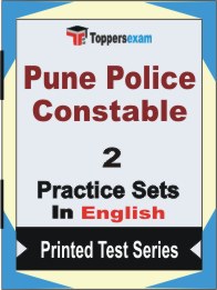 Pune Police Constable Book in English - Question Paper / Practice Set