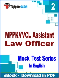 MPPKVVCL Assistant Law Officer PDF Book In English- Question Paper