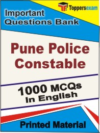 Pune Police Constable Book in English - Objective MCQ