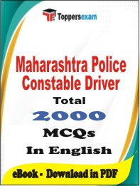 Maharashtra Police Constable Driver PDF Book In English - MCQ / Objective Questions