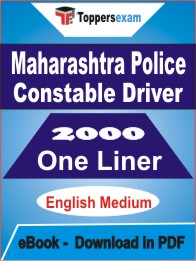 Maharashtra Police Constable Driver One Liner Book PDF in English