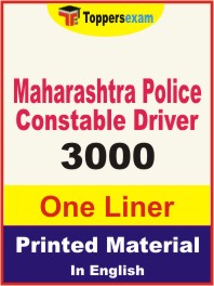 Maharashtra Police Constable Driver One Liner Book in English
