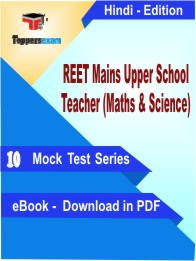REET Mains Upper School Teacher (Maths & Science) Test PDF Book in Hindi - Mock Test/Practice Set