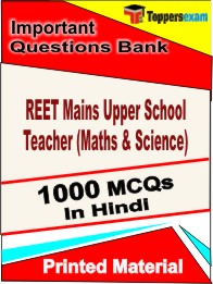 REET Mains Upper School Teacher (Maths & Science) Book in Hindi - Objective MCQ