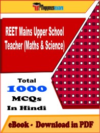 REET Mains Upper School Teacher (Maths & Science) PDF Book in Hindi - MCQ / Objective Questions