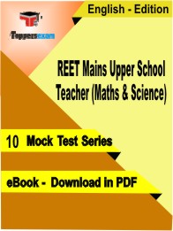 REET Mains Upper School Teacher (Maths & Science) Test PDF Book in English - Mock Test/Practice Set