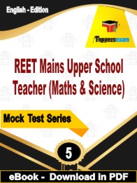 REET Mains Upper School Teacher (Maths & Science) Test PDF Book In English - Practice Set