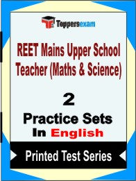 REET Mains Upper School Teacher (Maths & Science) Book in English - Question Paper / Practice Set