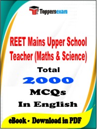 REET Mains Upper School Teacher (Maths & Science) PDF Book in English - MCQ / Objective Questions