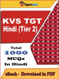 KVS TGT Hindi (Tier 2) PDF Book in Hindi - MCQ / Objective Questions
