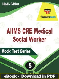 AIIMS CRE Medical Social Worker Test PDF Book In Hindi - Practice Set