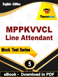 MPPKVVCL Line Attendant PDF Book In English - Practice Set