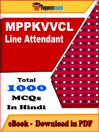 MPPKVVCL Line Attendant PDF Book In Hindi - MCQ / Objective Questions