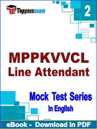 MPPKVVCL Line Attendant PDF Book In English - Question Paper
