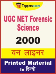 UGC NET Forensic Science One Liner Book in Hindi