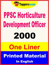 PPSC Horticulture Development Officer One Liner Book in English