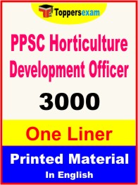 PPSC Horticulture Development Officer One Liner Book in English