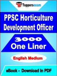 PPSC Horticulture Development Officer One Liner Book PDF in English