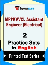MPPKVVCL Assistant Engineer (Electrical) Book in English - Question Paper / Practice Set