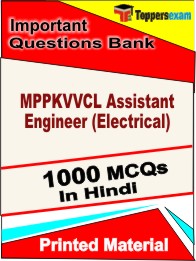 MPPKVVCL Assistant Engineer (Electrical) Book in Hindi - Objective MCQ