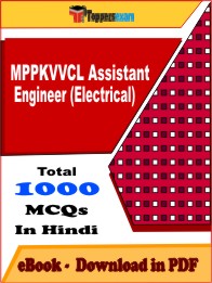 MPPKVVCL Assistant Engineer (Electrical) PDF Book in Hindi - MCQ / Objective Questions