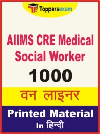 AIIMS CRE Medical Social Worker One Liner Book in Hindi.