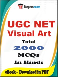 UGC NET Visual Art   PDF Book In Hindi - MCQ / Objective Questions