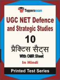 UGC NET Defence and Strategic Studies Book in Hindi - Practice Set