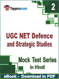 UGC NET Defence and Strategic Studies PDF Book In Hindi - Question Paper