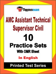 AMC Assistant Technical Supervisor Civil Book in English - Practice Set