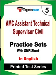 AMC Assistant Technical Supervisor Civil Book in English - Mock Test / Practice Set