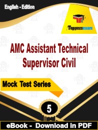 AMC Assistant Technical Supervisor Civil Test PDF Book In English - Practice Set