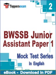 BWSSB Junior Assistant (Paper -1)  Test PDF Book In English - Question Paper