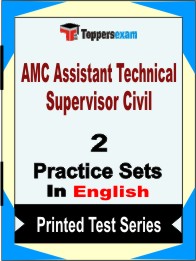 AMC Assistant Technical Supervisor Civil Book in English - Question Paper / Practice Set