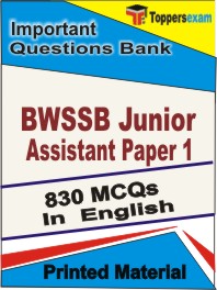 BWSSB Junior Assistant (Paper -1)   Book in English - Objective MCQ
