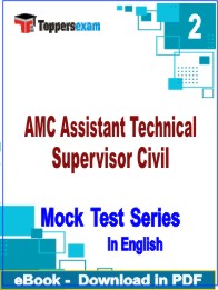 AMC Assistant Technical Supervisor Civil Test PDF Book In English - Question Paper