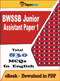 BWSSB Junior Assistant (Paper -1)   PDF Book In English - MCQ / Objective Questions