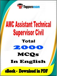 AMC Assistant Technical Supervisor Civil PDF Book in English - MCQ / Objective Questions