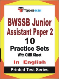 BWSSB Junior Assistant (Paper -2)  Book in English - Practice Set