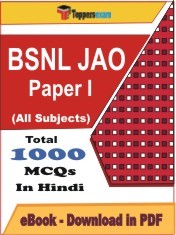 EBook of BSNL JAO (Paper 1) Exam, PDF Format in Hindi